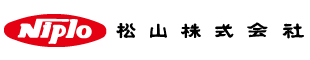 NIPLO（ニプロ）／松山株式会社